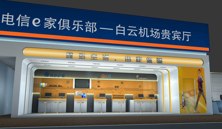 中国电信白云机场贵宾厅装修工程