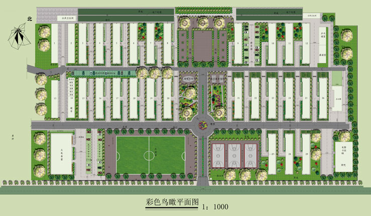 红海湾发电厂临建生活区规划改造
